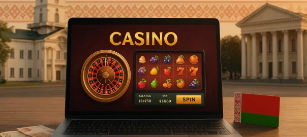 Регулирование онлайн-казино в Беларуси